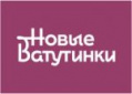 Новые Ватутнки